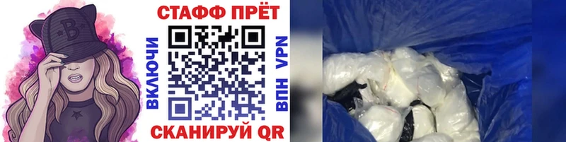 Названия наркотиков Ликино-Дулёво Метамфетамин  Марихуана  Меф  Гашиш  Alpha-PVP 