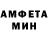 АМФЕТАМИН 98% Evorexwolf