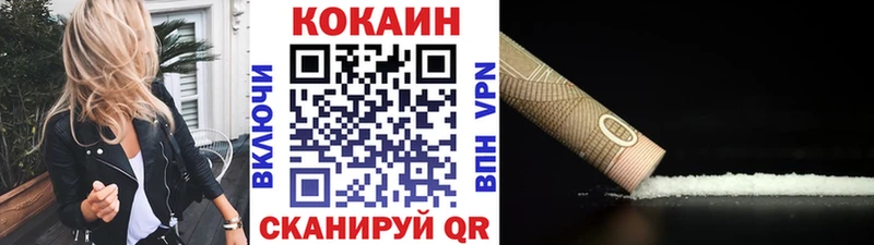 Cocaine 97%  shop формула  Ликино-Дулёво 