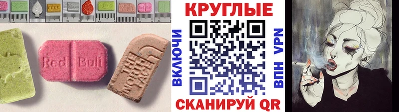 где найти наркотики  Ликино-Дулёво  Ecstasy бентли 