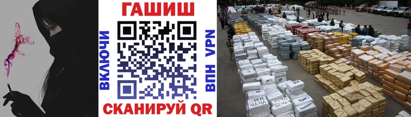 Гашиш Изолятор  как найти закладки  Ликино-Дулёво 