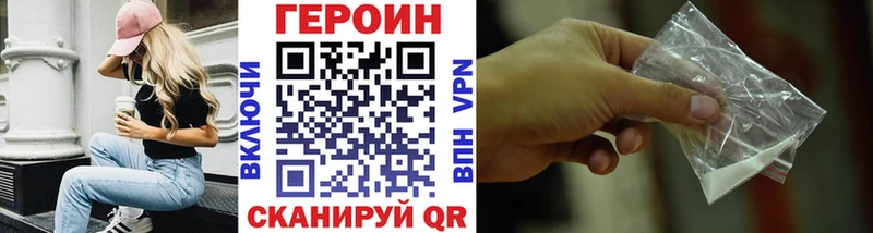 где купить   Ликино-Дулёво  Героин герыч 