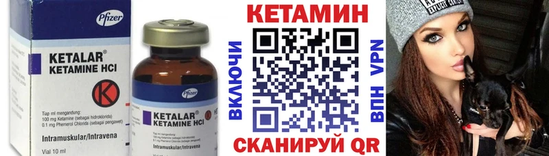 что такое   Ликино-Дулёво  КЕТАМИН ketamine 
