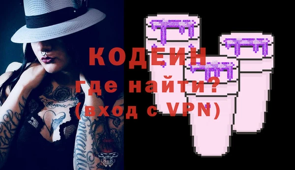 героин Алексин