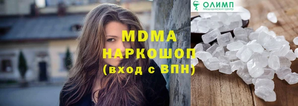 кокаин премиум Алзамай