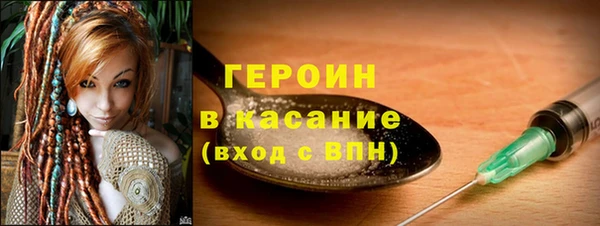 героин Алексин