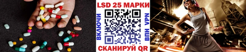 Лсд 25 экстази кислота  Ликино-Дулёво 