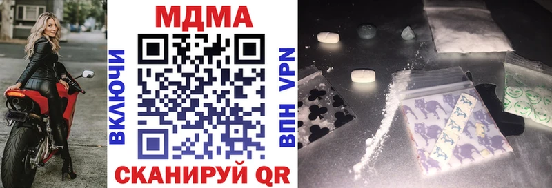 МДМА молли  купить наркотик  Ликино-Дулёво 