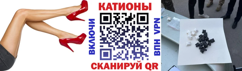 Мефедрон mephedrone  Ликино-Дулёво 