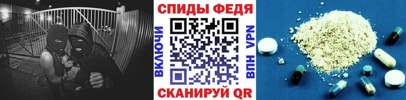 купить наркотик  Ликино-Дулёво  Метамфетамин Декстрометамфетамин 99.9% 