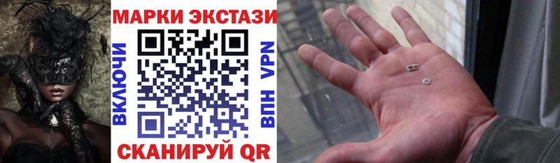 Марки 25I-NBOMe 1,8мг  Ликино-Дулёво 