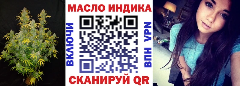 blacksprut зеркало  Ликино-Дулёво  Дистиллят ТГК концентрат  продажа наркотиков 