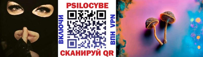 Галлюциногенные грибы Magic Shrooms  МЕГА   Ликино-Дулёво 