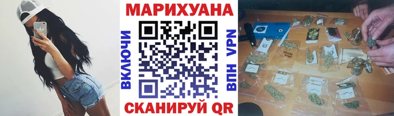 Канабис VHQ  Ликино-Дулёво 
